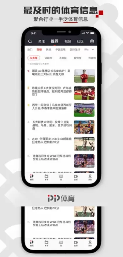 华体会体育app直播间截图